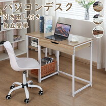 楽天市場】父の日 プレゼント 実用的（パソコンデスク｜デスク 