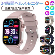 工場直営 品質保証 スマートウォッチ ECG 心電図測定 血圧測定 血糖測定 血中酸素 心拍数 Bluetooth 5.0 …