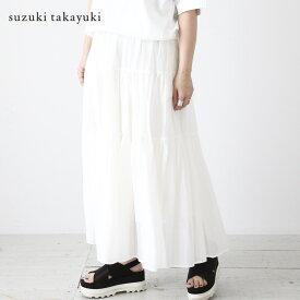 suzuki takayuki ティアードスカート [S241-41]