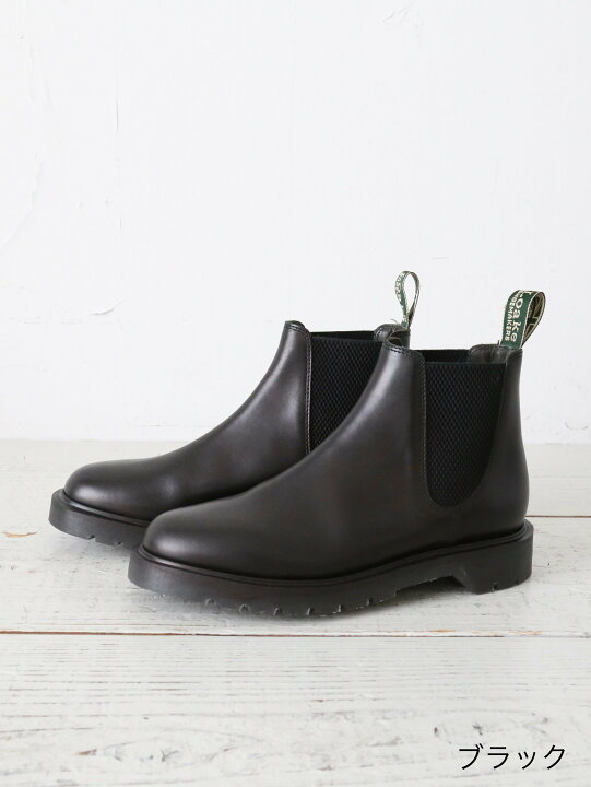 楽天市場】R&D.M.Co- Loake×R&D.M.Co- チェルシーブーツ[7003 