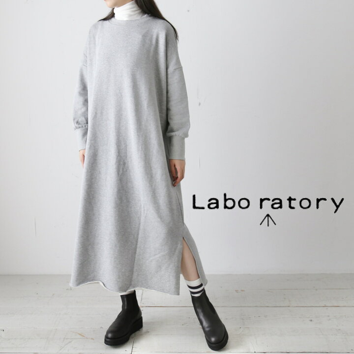 楽天市場】Laboratory アーバンスウェットワンピース [LA249] : クレエ 
