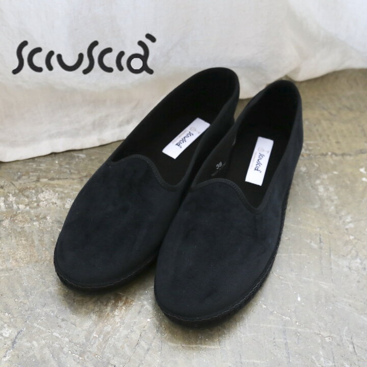 楽天市場】Sciuscia トラガラ クラシックブラック : クレエ 楽天市場店