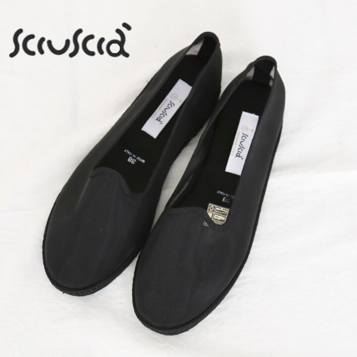 楽天市場】Sciuscia トラガラ インクウェル : クレエ 楽天市場店