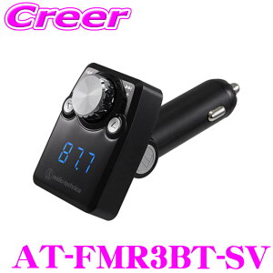 yőP14{I ~11 1:59 N[ʊzy""ɂ邠Ȃ!!z I[fBIeNjJ AT-FMR3BT-SV BluetoothFMgX~b^[ ԍڗp \Pbǧ^ Vo[ J[ir/J[I[