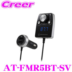 yőP14{I ~11 1:59 N[ʊzy""ɂ邠Ȃ!!z I[fBIeNjJ AT-FMR5BT-SV BluetoothFMgX~b^[ ԍڗp \Pbg^ Vo[ J[ir/J[I[