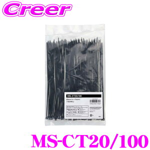 ySiP2{ȏさő2000~OFFN[|IzySƎт̃I[fBIeNjJz P[u^C(^Cbv) MS-CT20/100 oh CVbN 20cm 100{