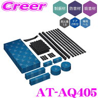 【抽選】最大5万ptさらに豪華景品！レビューで確率UP オーディオテクニカ AT-AQ405 AquieT(アクワイエ)デ…