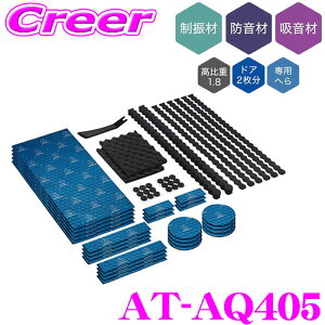 �I�[�f�B�I�e�N�j�J AT-AQ405 AquieT(�A�N���C�G) �h�A�`���[�j���O�L�b�g �h�A2�����̃f�b�h�j���O�t���Z�b�g �z���� �h���� ���U�� �L�b�g ���H��s�v AT7405 ��p�i