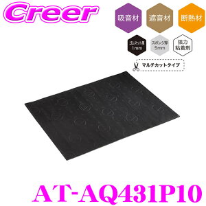 yX KP5{IvGg[z y""ɂ邠Ȃ!!z I[fBIeNjJ AT-AQ431P10 AquieT(ANCG) mCYXO z/Չ/fM \邾ŎՉEfM!!