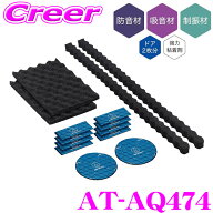 【最大P10倍】ダイヤ＆プラチナ会員限定！今がお得！～7/26 01:59迄 オーディオテクニカ AT-AQ474 AquieT…
