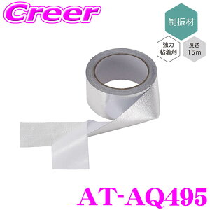 yő2000~OFFN[|IҏI z y""ɂ邠Ȃ!!z I[fBIeNjJ AT-AQ495 AquieT(ANCG) A~KXNXe[v UV[g̕⋭!! Hsv