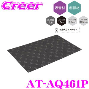 �_�撅 �ő�400�~OFF�����N�Ō��BIGSALE�I�^�y"��"�ɂ�����邠�Ȃ���!!�z �I�[�f�B�I�e�N�j�J AT-AQ461P5 AquieT(�A�N���C�G) �_���s���O�A�u�\�[�o�[ 5������ �h����/�f�M�� �f�b�h�j���O�L�b�g ��