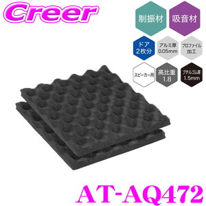 �_�撅 �ő�400�~OFF�����N�Ō��BIGSALE�I�^�I�[�f�B�I�e�N�j�J AT-AQ472 AquieT(�A�N���C�G) �X�s�[�J�[�R�[�X�^�[ �X�s�[�J�[�p ���U�� �z���� �f�b�h�j���O�L�b�g �V�[�g �}���`�J�b�g�^�C�v 2