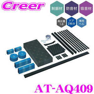 �y����SALE�I�z�|�C���g2�{ 30������ �@�I�[�f�B�I�e�N�j�J AT-AQ409 AquieT(�A�N���C�G) �f�b�h�j���O�L�b�g �v���X �h�A�g����2���� ���U�� �h���� �z���� �f�b�h�j���O �V�[�g