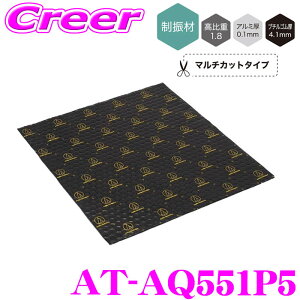 �I�[�f�B�I�e�N�j�J AquieT �o�C�u���[�V�����R���g���[���[ �d�ʃ^�C�v AT-AQ551P5 ���U�� 5���� �}���`�J�b�g�^�C�v �� �I�[�f�B�I ���U �g�����N���[�� �t���A�p�l�� �C���i�[�p�l�� �X�s�[�J