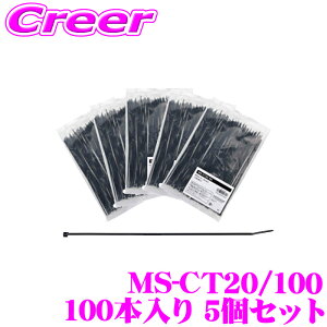 yő2000~OFFN[|IҏI z ySƎт̃I[fBIeNjJz P[u^C ^Cbv MS-CT20/100 5Zbg oh CVbN 20cm 100{×5Zbg I[fB