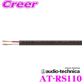 楽天市場 スピーカーケーブル 車用品 バイク用品 の通販