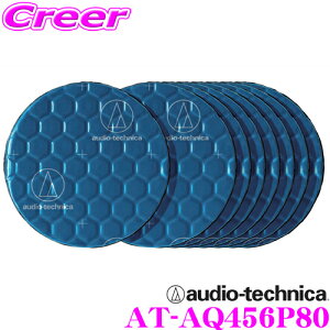 ySALE|Cg2{ȏzI[fBIeNjJ AT-AQ456P80 AquieT(ANCG) oCu[VRg[[ U/80 AE^[plE[tplp Hsv