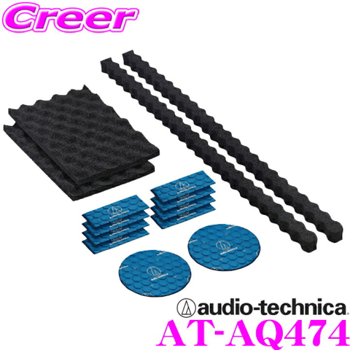 海外輸入 オーディオテクニカ AT-AQ460 1枚入り fucoa.cl 海外輸入 オーディオテクニカ AT-AQ460 1枚入り fucoa.cl