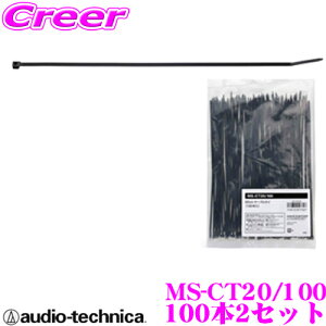 ySiP2{ȏさő2000~OFFN[|IzySƎт̃I[fBIeNjJz P[u^C ^Cbv MS-CT20/100 2Zbg oh CVbN 20cm 100{×2Zbg I[fB