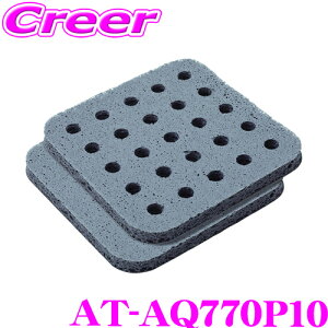 y48Hz撅5OFFN[|zzI[fBIeNjJ AT-AQ770P10 AquieT(ANCG) AR[XeBbNRg[V[g Xs[J[p @\ z 10 ԍڗp hAXs[J[p 