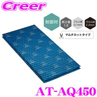 【最大700円クーポン＆20日は全品P2倍以上！ 】【"音"にこだわるあなたへ!!】 オーディオテクニカ AT-AQ4…