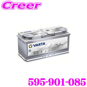 ySiP2{ȏさő2000~OFFN[|Izo^ 595-901-085 Vo[_Ci~bN AGMBԗpobe[ [q^Cv:RH y353×175×190mm 850CCA AC DELCO 20-100݊ BMW F10 F11 F07 F12 F13 F01 F02 F30 F31 W211 W21