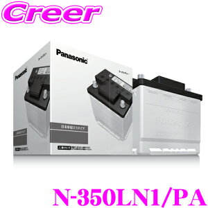 y48Hz撅5OFFN[|zzT[N J[obe[ N-350LN1/PA ENKi ԗpobe[ nCubhԗp pi\jbN Yobe[ PAV[Y 2Nۏ  eiX