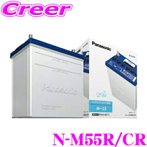 �y���X����!P3�{!�v�G���g���[ 2/4 20���`�z�T�[�N�� �J�[�o�b�e���[ N-M55R/CR R�[�q B20 �A�C�h�����O�X�g�b�v�ԗp �p�i�\�j�b�N ���Y�o�b�e���[ 2�N�ۏ� ���� �����e�i���X