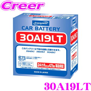 �y�čՁz�ő�77,777pt������I�_�ő�1000�~OFF�N�[�|���^�G�i�W�[�E�B�Y �W���ԗp�o�b�e���[ 30A19LT �ۏؕt�� �W���i �J�[�o�b�e���[ �o�b�e���[ ������ �� ���� Energy with