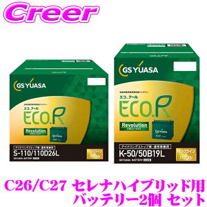 yOꂵNxǗz GSAT ZinCubh C26 C27 ER-S-110/110D26L-EA-N + ER-K-50/50B19L-EA-N obe[ 2Zbg GRA[ {[V [d ʏ AChOXgbvԑ