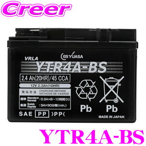 yN[Ȃ[dς݂ł͂!!zGSAT YTR4A-BS VRLA(َ) obe[ oCNp pt 12Vԗp I[goC ֎  eiXt[ \ i y GTR4A-5/YTR4A-BS/FTR4A-