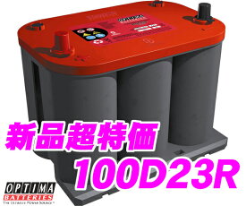 楽天市場 バッテリー 性能ランク80 車用品 車用品 バイク用品 の通販