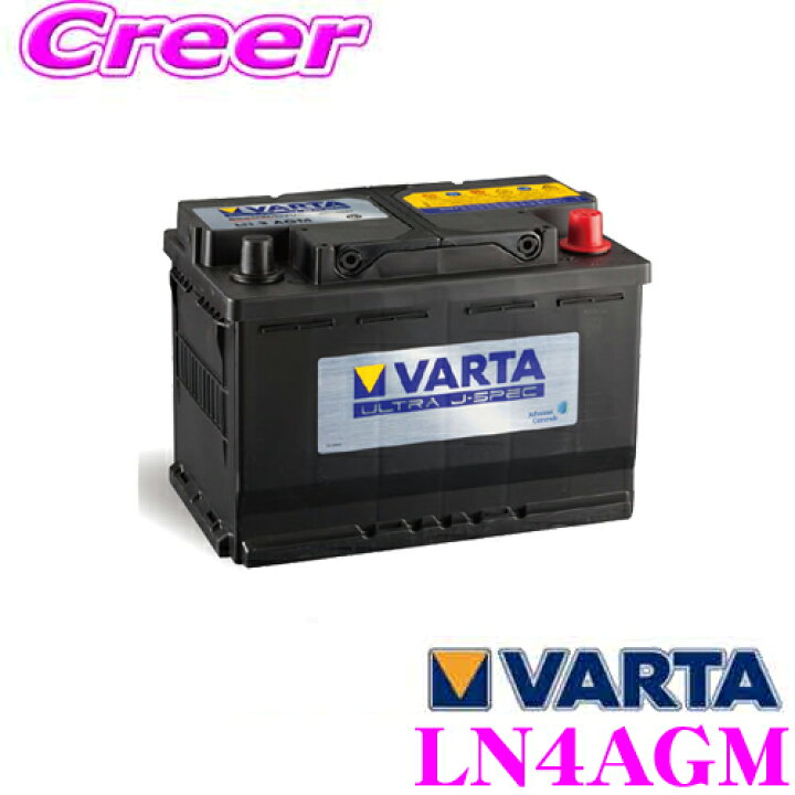 楽天市場 Varta バルタ ファルタ Ln4agm 欧州車用agmバッテリー 端子タイプ Rh Cca800 315 175 190mm Varta 580 901 080等に互換 クレールオンラインショップ