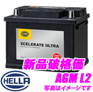 yő700~OFFI撅N[|zz `10/10zHELLA XCELERATE ULTRA AGM L2 BԗpAGMobe[ yeiXt[/244kmۏ ݊iԁF560901068(D52)/BLA-60-L2/LN2AGMz