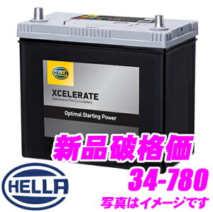 �y���r���[�Ŋm��UP�z�ő�5��pt�咊�I�� HELLA XCELERATE 34-780 �č��ԗp�V�[���h�o�b�e���[ �y�����e�i���X�t���[/24����3��km�ۏ؁z �y�݊��i�ԁF34-60/34-6MF/34-72/34-7MF�Ȃǁz