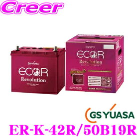 楽天市場 アイドリングストップ車 バッテリーの通販