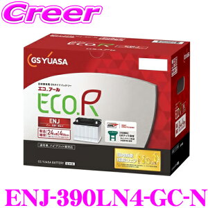 yV!E GRebNt̗p!z GSAT ENJ-390LN4-GC-N ECO.R ENJ V[Y { Ή ENKi J[obe[ QDF-GUN125 nCbNX URZ100 LC500 K g^ NTX obe[ 