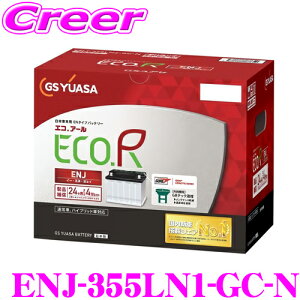 _X[p[Z[X ő3000|CgI^GSAT ENJ-355LN1-GC-N ECO.R ENJ V[Y { Ή ENKi J[obe[ 50n vEX / KSP210 X / 10n C-HR K nCubhp g