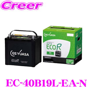�y���傢���h�ɂ��s�b�^���I�I�z GS���A�T EC-40B19L-EA-N ECO.R EC �G�R�A�[�� �C�[�V�[ �[�d����� �Ή��o�b�e���[ ���Ɨp�Ԍ��� ���[�J�[�ۏ� 3�N6��km �����ϋv���\ ���� �f�����[�d GS YUASA
