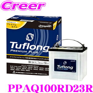 yS̓{I̗pIz PPA Q100R D23R AChOXgbv Ή obe[ [d ʏ Y adH Tuflong ^tO PREMIUM PLUS \ ϋv [d GiW[