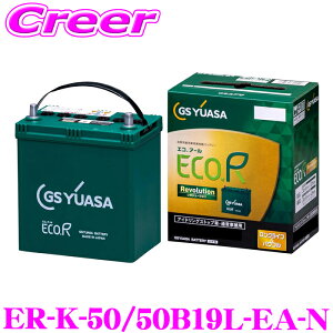 �y�O�ꂵ���N�x�Ǘ��z GS���A�T ER-K-50/50B19L-EA-N �G�R�A�[�� ���{�����[�V���� 1�� �[�d����� �ʏ�� �A�C�h�����O�X�g�b�v�ԑΉ��o�b�e���[ ER-K-42/50B19L�̌�p�i