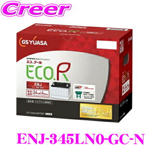 yV!E GRebNt̗p!z GSAT ENJ-345LN0-GC-N ECO.R ENJ V[Y { Ή ENKi J[obe[ 10n ANA / 10n X / 170n VG^ K nCubhp g^ _C