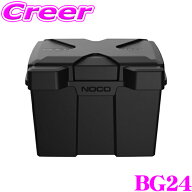 【最大4000P還元】対象店舗限定・要エントリー！ NOCO ノコ BG24 バッテリーボックス M24サイズ対応 固定…