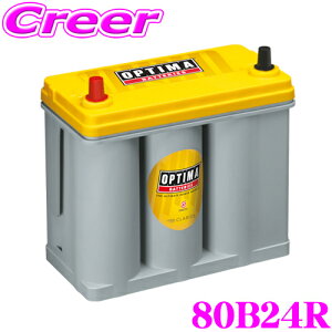 �y�ő�2000�~OFF�z�}���\������N�[�|���z�z���I �I�v�e�B�} YT-80B24R(YT-B24R1) ���Y�ԗp�C�G���[�g�b�v�o�b�e���[ �yCAOS 75B24R�𒴂��鐫�\�����N80!46B24R/50B24R/55B24R/60B24R/65B24R/70B24R/75B24R�݊� YELLOWT