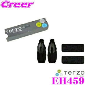 TERZO EH459 ベースキャリアホルダー トヨタ MXPK10系 アクア用 テルッツオ