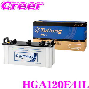 �y���X����!P3�{!�v�G���g���[ 2/4 20���`�z�G�i�W�[�E�B�Y �^�t�����O �Ɩ��ԗp�o�b�e���[ HGA 120E41L Tuflong HG ���ϋv �Ɩ��p ������ ���� �����O�Z���[ �J�[�o�b�e���[ �o�b�e���[ ������ �� ��