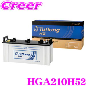 �y���X�S�iP2�{�ȏ�{�G���g���[3�{�I�z�G�i�W�[�E�B�Y �^�t�����O �Ɩ��ԗp�o�b�e���[ HGA 210H52 Tuflong HG ���ϋv �Ɩ��p ������ ���� �����O�Z���[ �J�[�o�b�e���[ �o�b�e���[ ������ �� ����