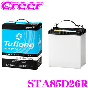 y36HzI|Cg10{GiW[EBY ^tO ʏԗpobe[ STA 85D26R Tuflong STANDARD [d X^_[h J[obe[ obe[    Energy with