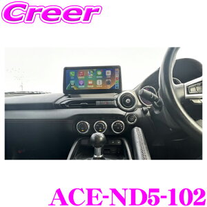 ACE 10.25C` fBXvCI[fBI ACE-ND5-102 }c_ ND5RC [hX^[(}c_RlNgԗp) Jv[I Hsv ȒPt ̃R}_[Rg[ Ή nCrW 